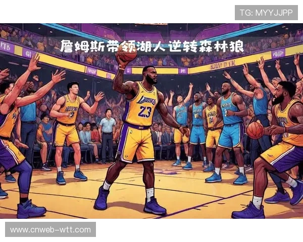 詹姆斯缺阵湖人对森林狼胜负难测 多方因素影响结果 詹姆斯缺阵湖人对森林狼胜负难测 多方因素影响结果